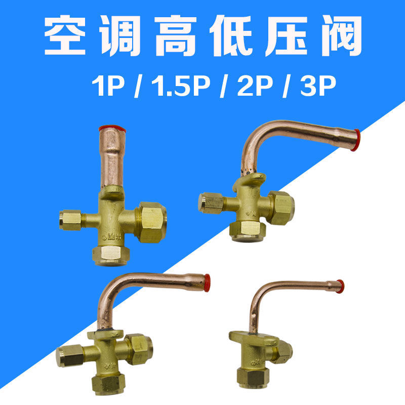 星空体育平台app下载德国HAWE哈威BVP 1 R-WG110截止式换向阀的工作原理